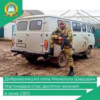 Спас 10