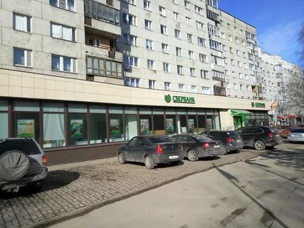 Сбербанк псков рижский 29 31 режим