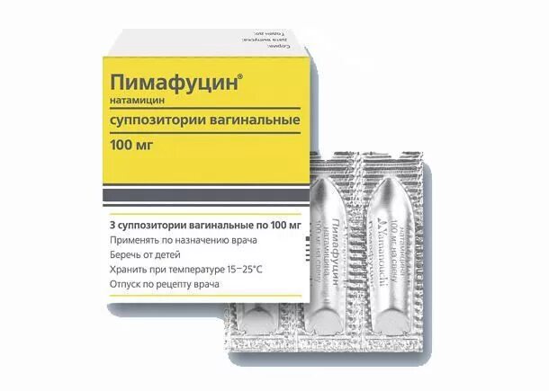 Натамицин от молочницы. Пимафуцин свечи при молочнице. Свечи Вагинальные противогрибковые от молочницы. Пимафуцин супп.ваг. 100мг n3. Свечи от грибка и молочницы для женщин.