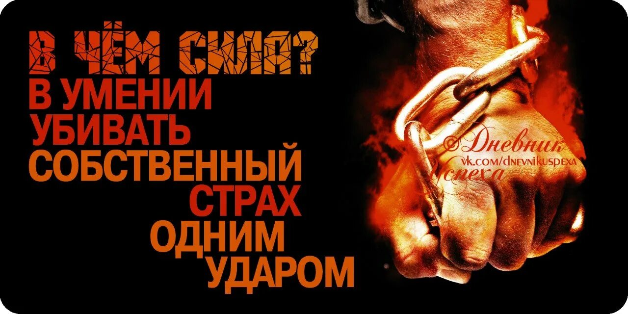 Боюсь быть убитым