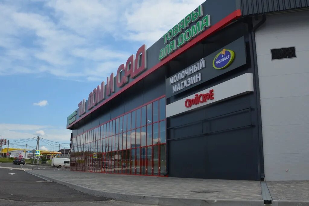 Столплит, магазин мебели, Московский просп., 90/1, Воронеж - Яндекс Карты