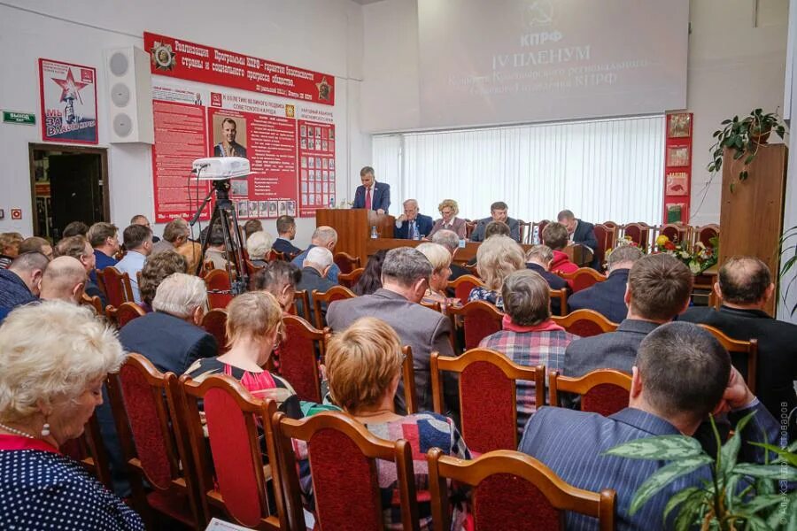 Пленум от апреля 2019. 4 пленум дорожного комитета.