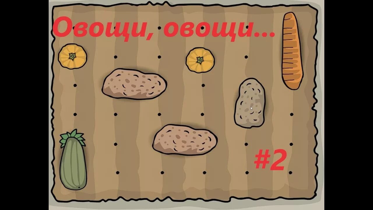 Lake paradise прохождение. Расти лейк парадайз овощи. rusty lake paradise овощи на грядке. rusty lake paradise прохождение овощи. rusty lake paradise головоломка с овощами.