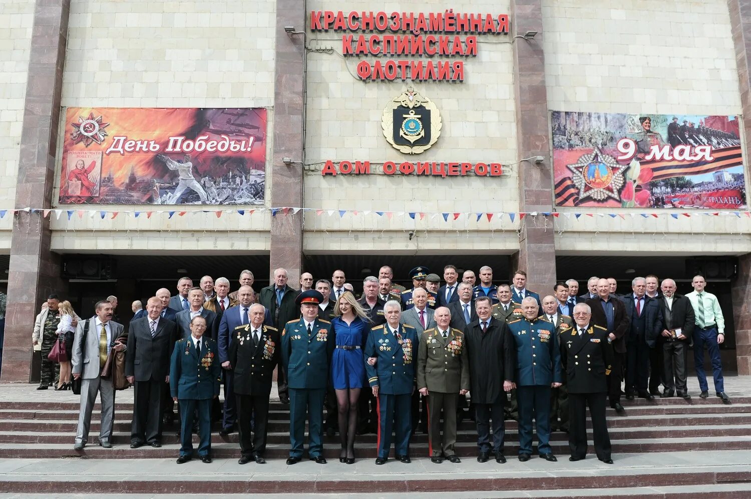 Астраханский военный комиссариат. Военный комиссар Астрахани. Астраханский военкомат. Облвоенкомат Астрахань. Военком Астраханской области.