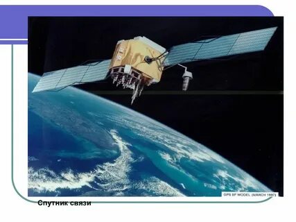 Спутник км