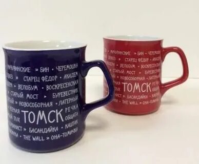 Большая кружка текст