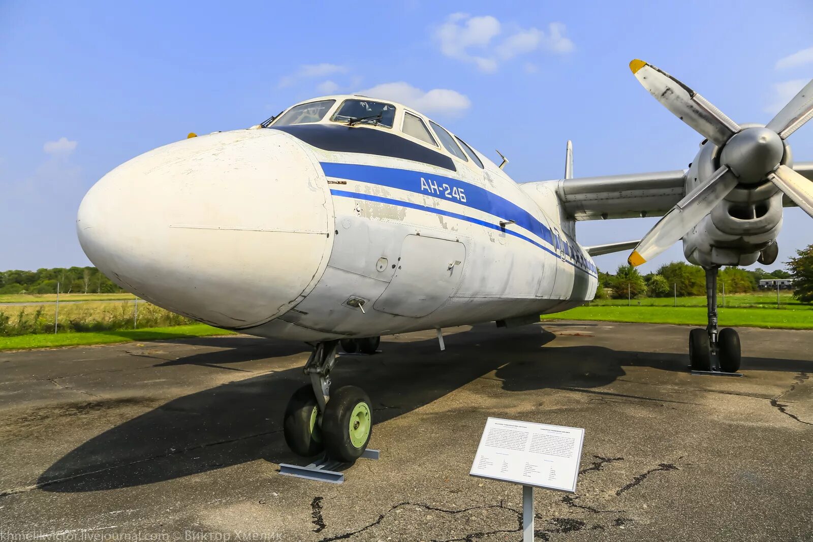 АН-24б. АН-24 Монино. АН-24 Аэрофлот СССР. Самолет АН-24 СССР. Б 24 04