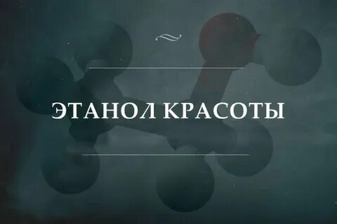 Текст игра слов