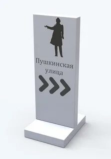 Новгород стенд