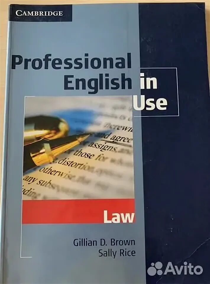 Professional english in use law. Professional english in use.