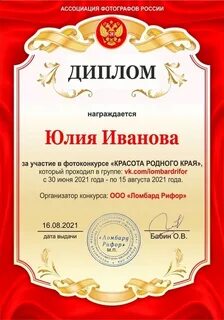 Юле чебоксары