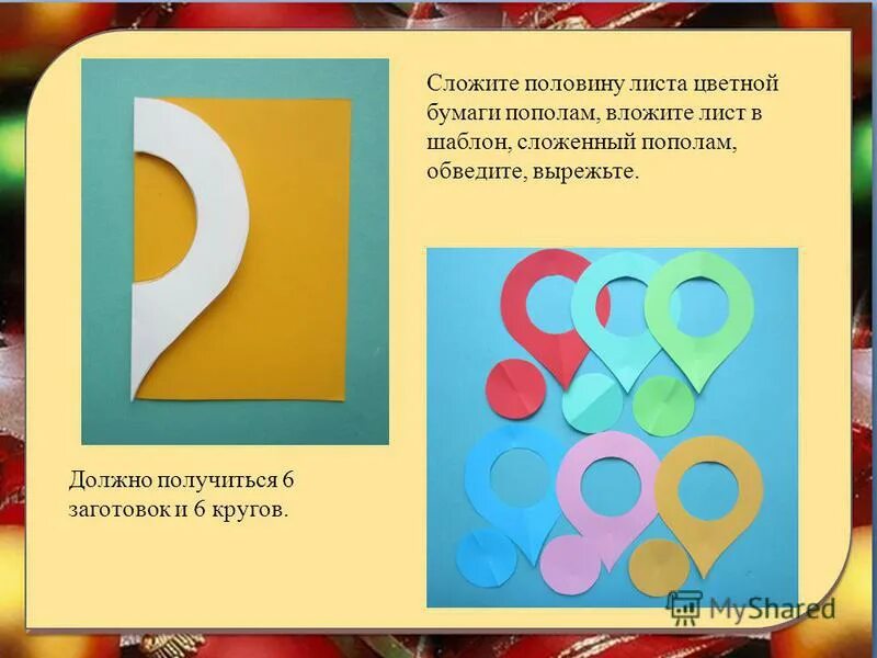 Сколько получится. Складывание салфеток различными способами. Модель прямого угла из бумаги. Треугольная коробка. Сгибание картона.
