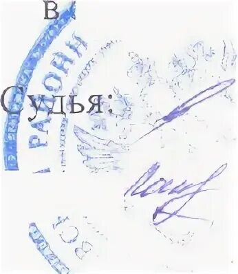 Единственный подписана