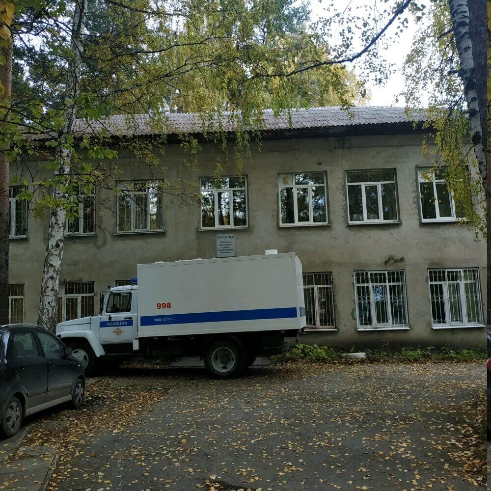 психбольница на сибирском тракте. психиатрическая больница екатеринбург сибирский тракт. сокпб екатеринбург сибирский тракт. 8 километр сибирского тракта психиатрическая больница. свердловская областная психиатрическая больница сибирский тракт 8.