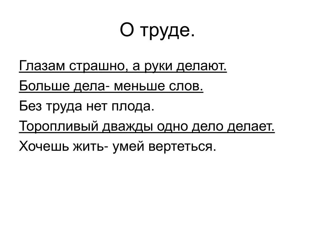 Краткий текс. Маленький текст. Небольшой текст. Очень маленький текст. Небольшой слово.