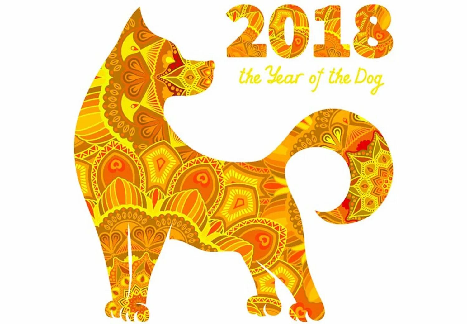 Показать символ года. Год собаки 2018. Символы года. Символ года 2018. Год собаки знак.