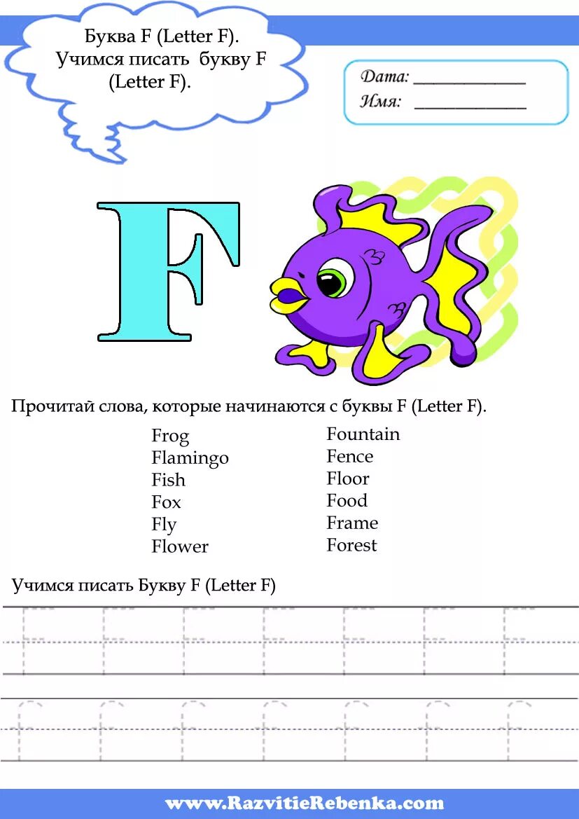 Слова начинающиеся на букву w