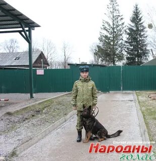 На посту пограничник стоит