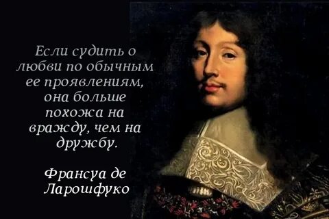 Судили любовь