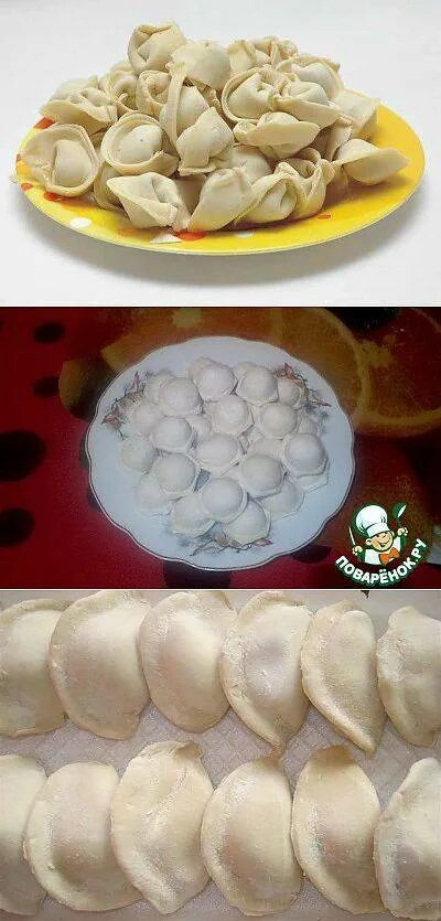 бельминит. есть пельмени есть пельмени пельмени есть. пельмени с рыбой. миска пельменей. кияу пельмэне.