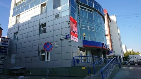 Промсвязьбанк пенза