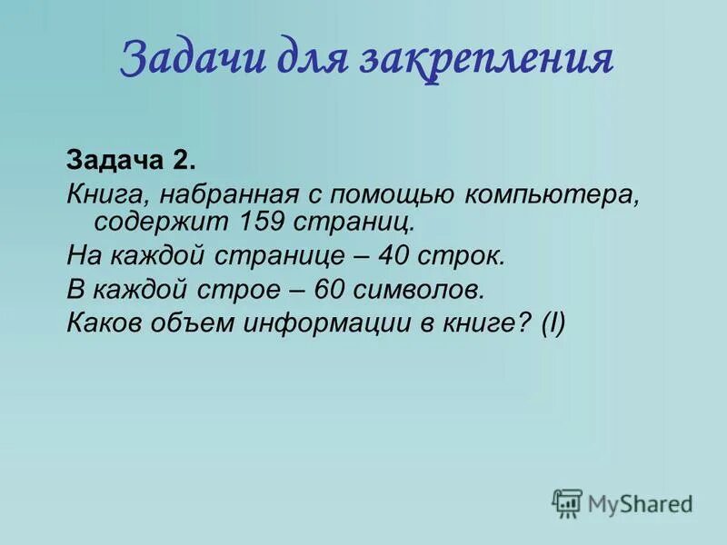 Каждая набранная с помощью компьютера. Книга набранная с помощью компьютера. Каждая набранная с помощью компьютера. Книга набранная с помощью компьютера. Каждая набранная с помощью компьютера.