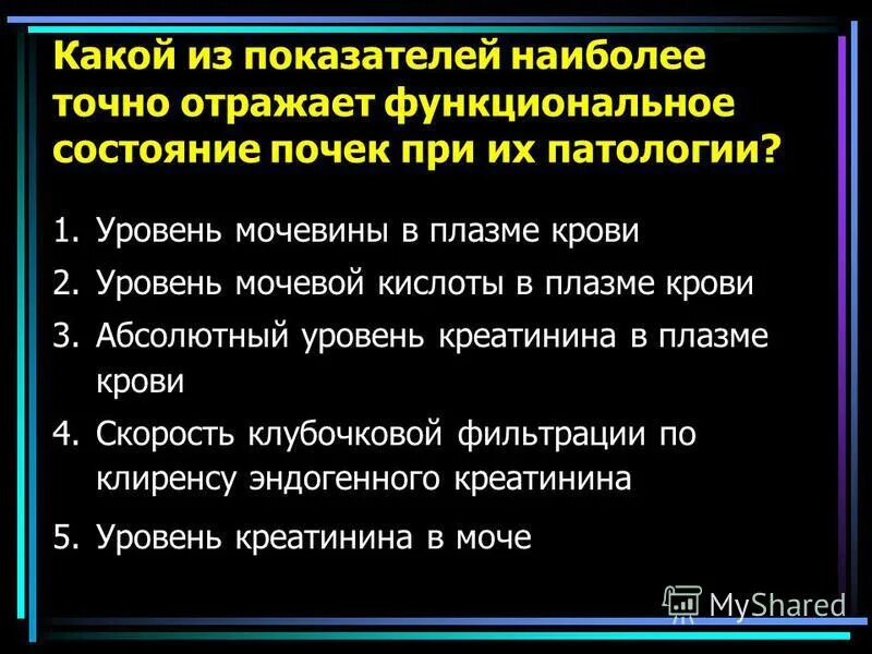 Показатели характеризующие производительность труда. Обобщенные показатели воды. Ввп показатель благосостояния страны. Оценка экономической безопасности. Коэффициент эффективности затрат.