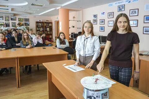 Академия 20