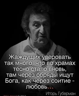 Новые гарики