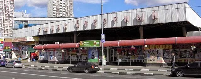 День рождения в парке бабушкинский. Кор бабушкинская. Менжинского 38 к 1 стр 2. Бабушкинский парк москва. Кор бабушкинская.