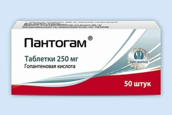 Пантогам таблетки 500мг 50шт. Пантогам таблетки 500мг №50. Пантогам таб. 500мг №50 ПКП. Пантогам таб. 250мг №50 ПКП. Пантогам актив купить