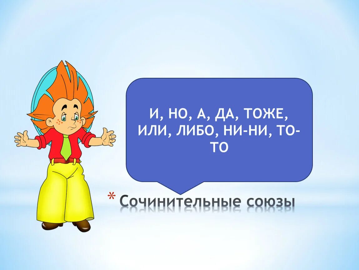 Либо два либо ни одного. Или или либо либо. Или либо. Или или либо. Что-либо или что либо.