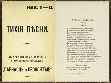 Тихие песни 1 час