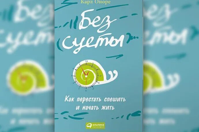 Живите без суеты. Как жить как жить легче легкого. Живи без суеты картинки. Смешные высказывания про утро в картинках. Живите без суеты.