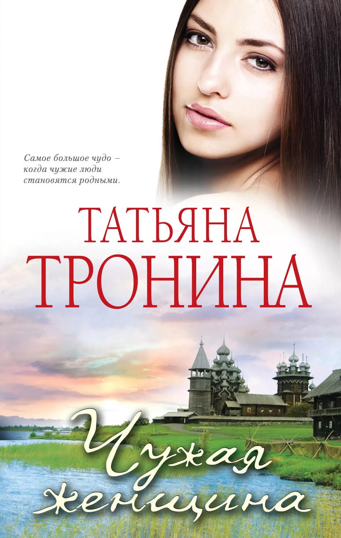 Современные книги про современных женщин. Книги для парикмахеров. Берсенева героиня второго обложка книги. Современные книги про современных женщин. Современные книги про современных женщин.