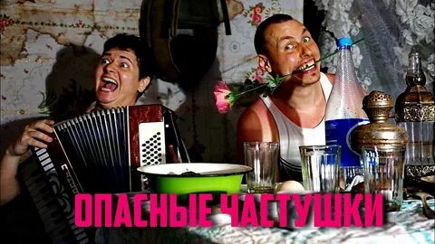Деревня леха