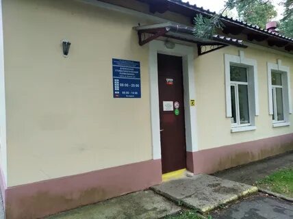Дубненская городская больница запись левый