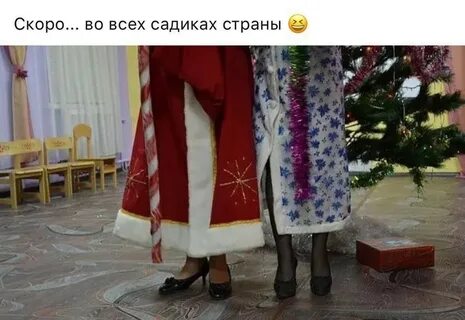 Дед воспитатель