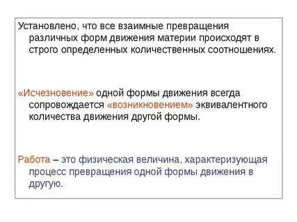 Определенно количественные