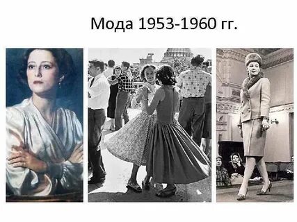 Женщины 1964 года