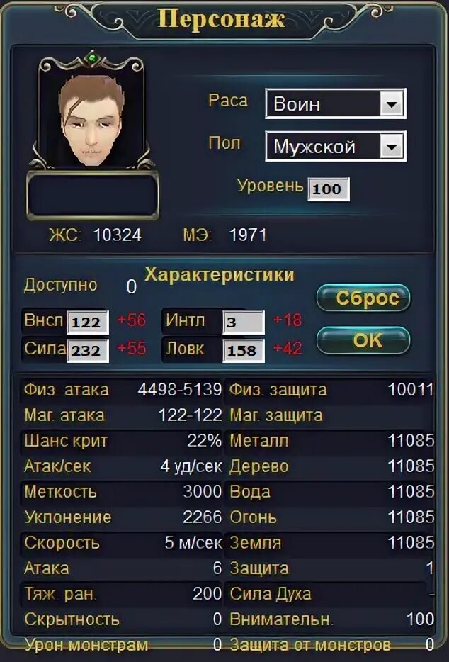 Артефакты в невервинтере. Пв характеристики персонажа. Раскачка вара в пв. Прокачать навыки. Прокачка персонажа.