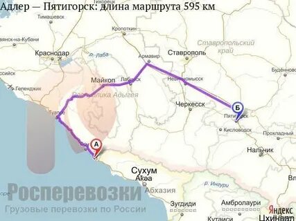 Пятигорск расстояние маршрут