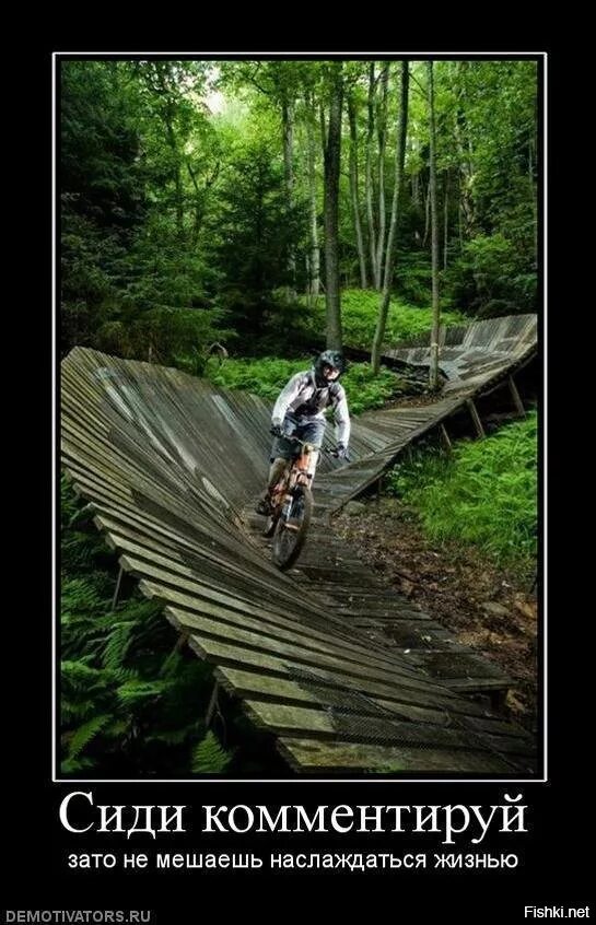 Комментировать сидели. Зашел в группу ставь лайки. Василий уткин. Комментировать сидели. Интересные комменты.