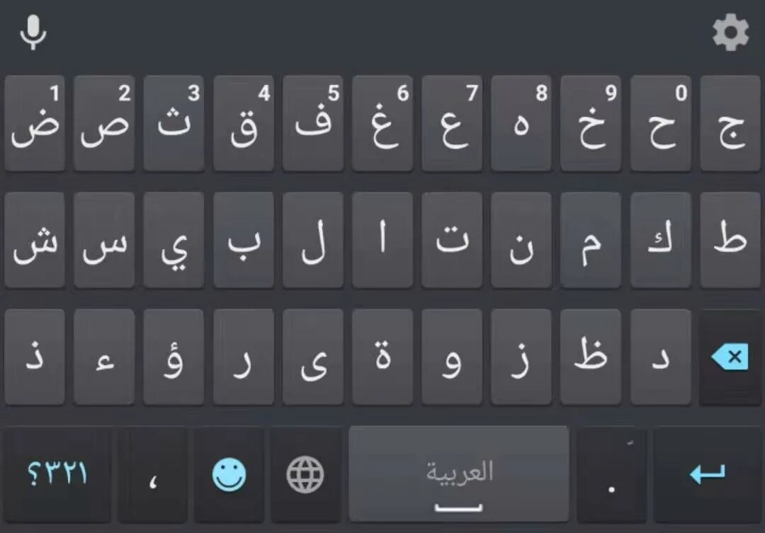 Арабская клавиатура. Клавиатура арабского языка. Арабская клавиатура с огласовками. Арабская клавиатура на телефоне.