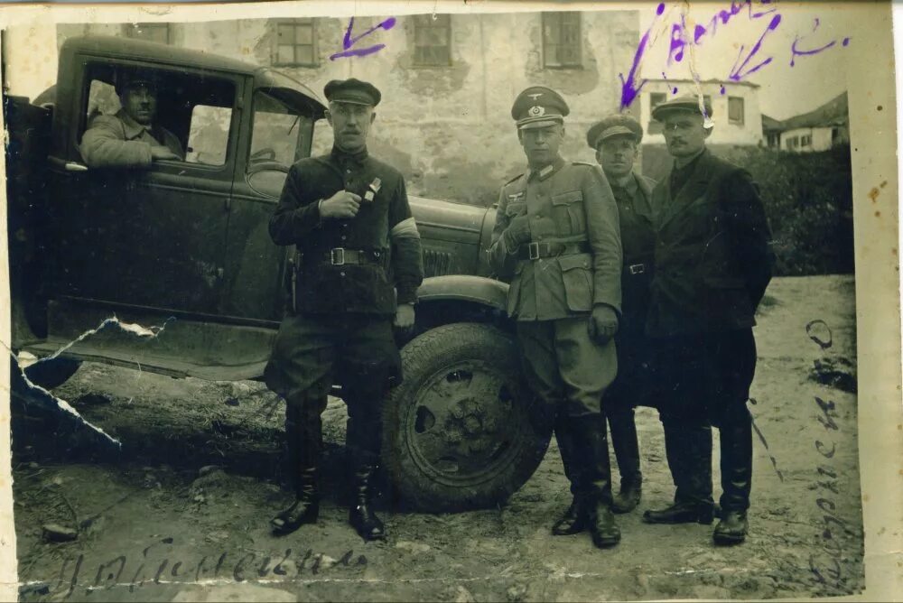 Кто такие полицаи. Полицаи коллаборационисты. 1942 Белоруссия полицаи.