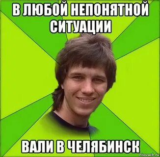 Ситуация неясна