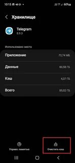 Ютуб тормозит на телефоне андроид