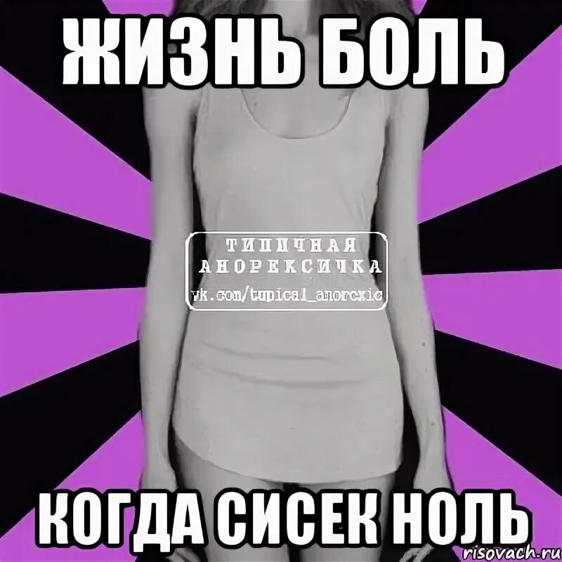 Депрессия в ноль лет мем Депрессия в 0 лет