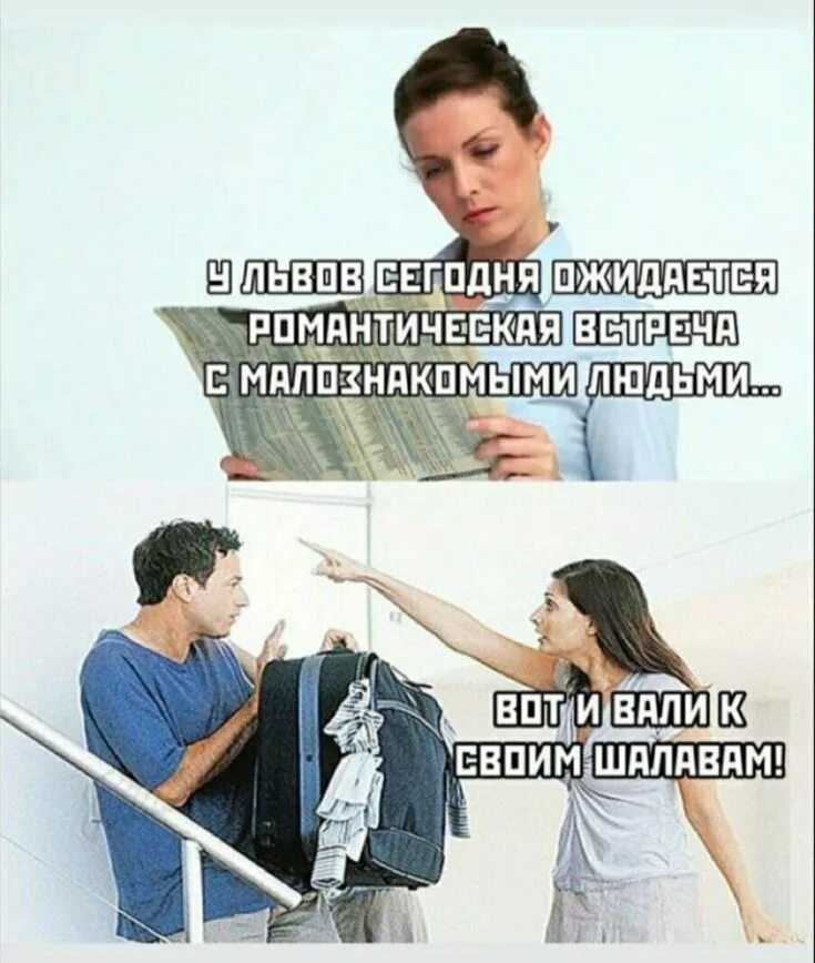 Требование к девушке мем Завышенные требования современных женщин на примере 22-летней москвички Морена М