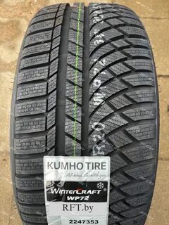 Kumho wintercraft wp72